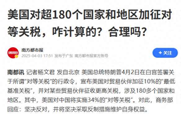 悦来网 美国悄然甩锅, 美联储轮回收割转向, 中国买家抛售379亿美国房产