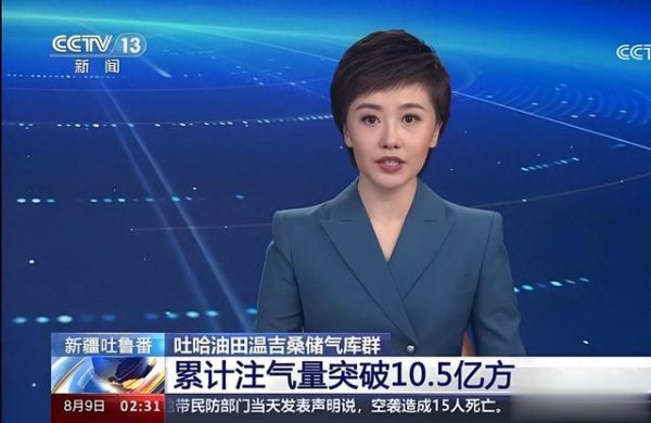 简配资 大西北战备能源基地建成, 这是啥信号?