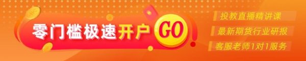 众银策略 光大期货：5月28日矿钢煤焦日报
