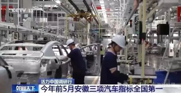 盈丰财富 人民日报任平文章：战略叠加优势，如何变为发展胜势