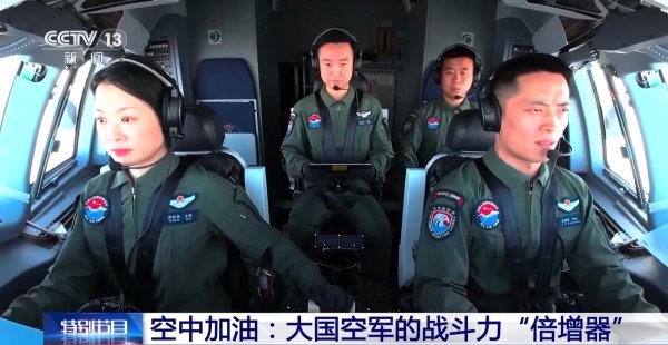 配资猫 在空中“穿针引线” 空中加油：大国空军的战斗力“倍增器”