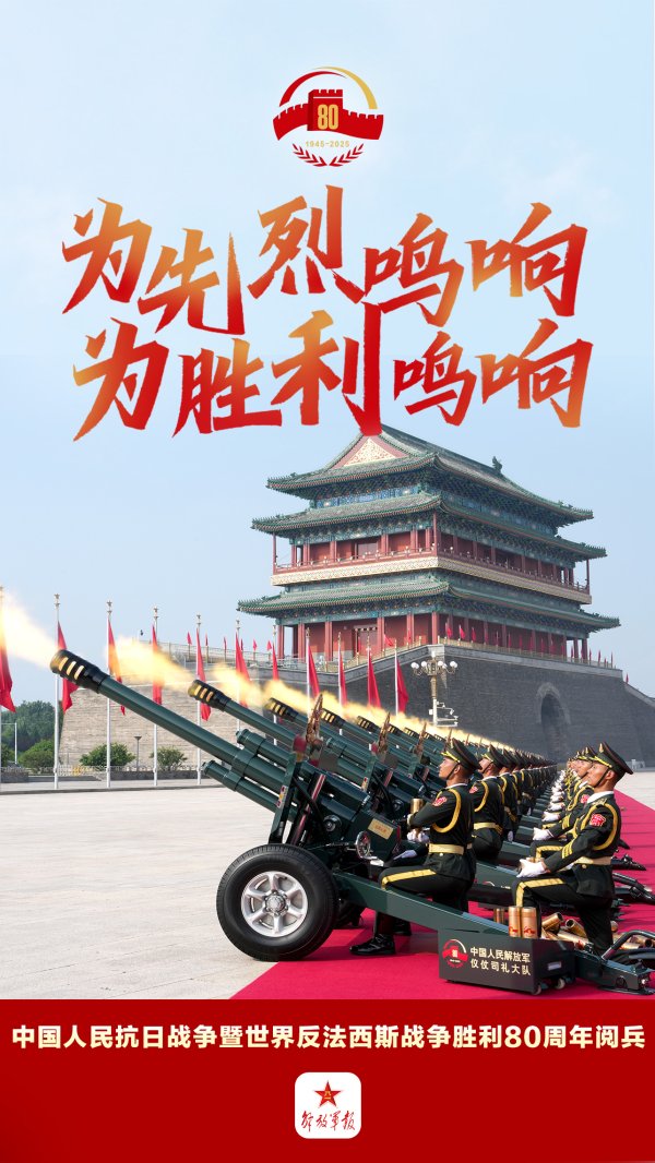 民信配资 九三阅兵珍藏丨每一张都看得心潮澎湃